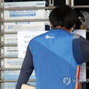 운암1동행정복지센터 이미지