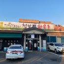 원평지평선한우