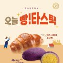 매쉬커피