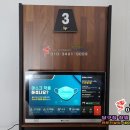 용암당구장 이미지