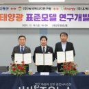 ㈜조은에너지 이미지