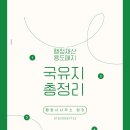 행정사사무소 정의 이미지