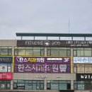 한스치과의원 이미지