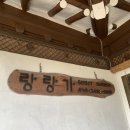 랑랑이네 하숙 네이버블로그