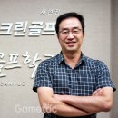 T-up 비전 스크린 골프 이미지