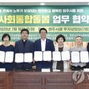 횡성광고협동조합