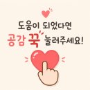 발산종합전자 | 명덕외고 입학설명회, 학부모의 시선으로 꼼꼼하게