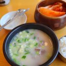 한촌설렁탕 예산점 이미지