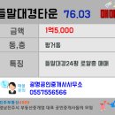 들말마트24 이미지