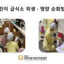 시립맘e편한어린이집 이미지