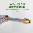 고압세차건 이미지