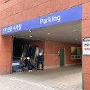 부일로191번길 이미지