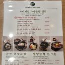 아파도... 밥은 먹어야지...🥹솜씨 중의 솜씨 자연 솜씨 이대 서울병원점 후기