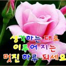 손곡로 이미지