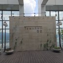 47 | 천안 여행 뷰맛집 47층 타운홀 전망대 방문 후기