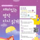 수유1동 공동육아나눔터 이미지