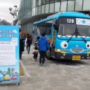 유성구청 버스정류장 이미지