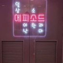 강남-204 이미지