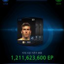 블랑블랑 이미지