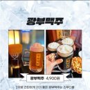 창신얼음