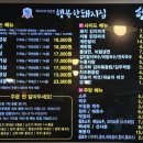 돼지집 | 안산고잔동고기집 행복한돼지집 방문후기(삼겹살 구워주는 맛집)