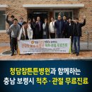 진달래아파트경로당 이미지