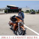 777투어 이미지