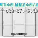 영월군 재활용센터 네이버블로그