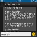 C앤C포항 이미지
