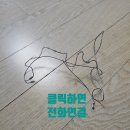 부안중학교 | [전주,익산,군산] 중문와이어 수리, 전주에서 믿고 맡기세요!