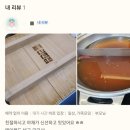 편편집 송정역점 이미지