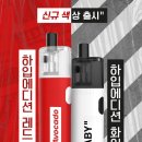 카인드전자담배 이미지