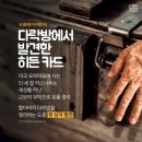 벼락부자