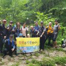 새노회(노원 새롬 학원 출신 합격자 모임) 산악팀의 30회 공인중개사 노원 새롬 수험생 전원 합격을 기원합니다. 이미지