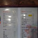 명소한우 이미지
