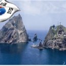 독도회사랑