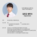 김진규세무회계 이미지