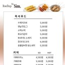 더쉼글램핑 이미지