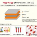 신흥화학 이미지