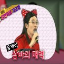 자연쌈밥 이미지