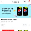 개편한편의점 이미지