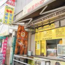 명품찹쌀꽈배기 이미지