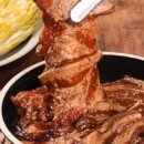 산수갑산숯불갈비