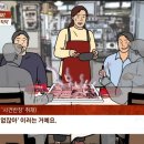 중년식당 이미지