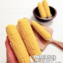 영일청과