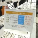 으뜸50안경 기흥구청점 이미지