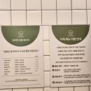 카페프리헷 민락점