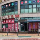 남해경정비카센타 이미지