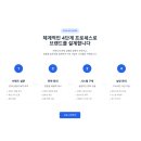 프레임웍스 이미지