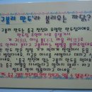 맛있는만두